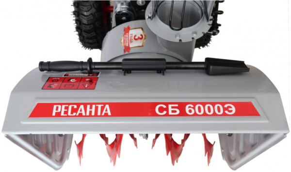 Снегоуборщик бензин. Ресанта СБ 6000Э 8л.с.