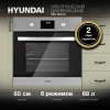 Духовой шкаф Электрический Hyundai HEO 6640 IX серебристый/черный