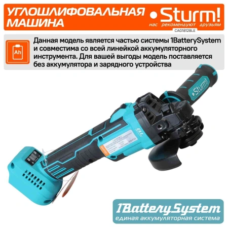Углошлифовальная машина Sturm! CAG1812BLE 9000об/мин рез.шпин.:M14 d=125мм