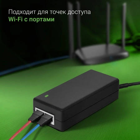Инжектор PoE Digma DNP30W48GTXP 10/100/1000BASE-T 30Вт 100-240В(АС)