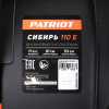Снегоуборщик бензин. Patriot Сибирь 110CЕ 11л.с.