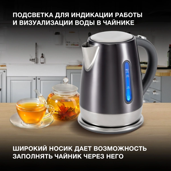 Чайник Hyundai HYK-S7777 1.7л. 2200Вт графит/серебристый (стекло)