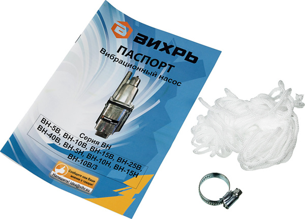 Насос вибрационный Вихрь ВН-5В 280Вт 1080л/час (68/8/7)