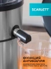 Соковыжималка центробежная Scarlett SC-JE50S62 1600Вт рез.сок.:1000мл. серебристый/черный