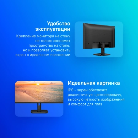 Монитор Philips 27" E Line 27E1N1100A черный IPS LED 16:9 HDMI M/M матовая 1300:1 250cd 178гр/178гр 1920x1080 100Hz FreeSync VGA FHD 4кг