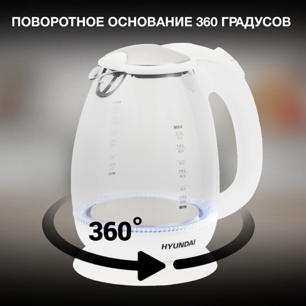 Чайник электрический Hyundai HYK-G3805 1.7л. 2200Вт белый/прозрачный (корпус: стекло)