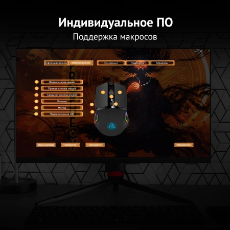 Мышь Оклик 717G PROPHECY черный оптическая (8000dpi) USB для ноутбука (6but)