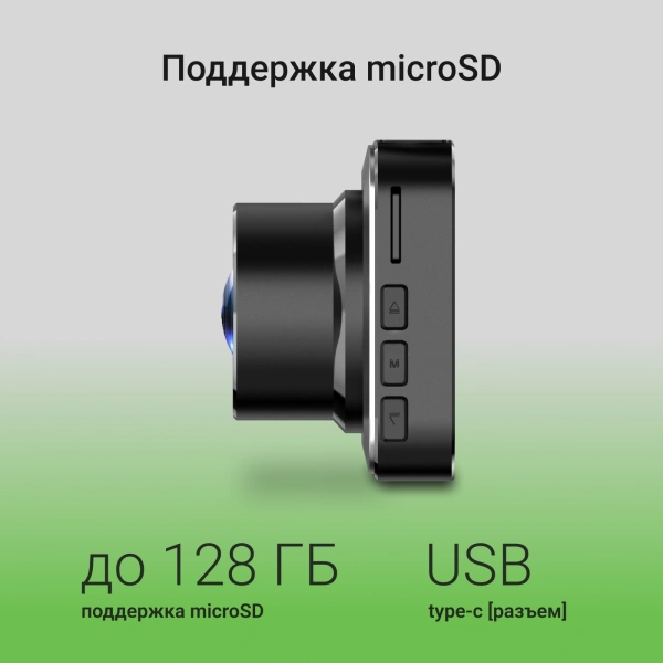 Видеорегистратор Digma FreeDrive 213 черный 2Mpix 1440x2560 126гр.
