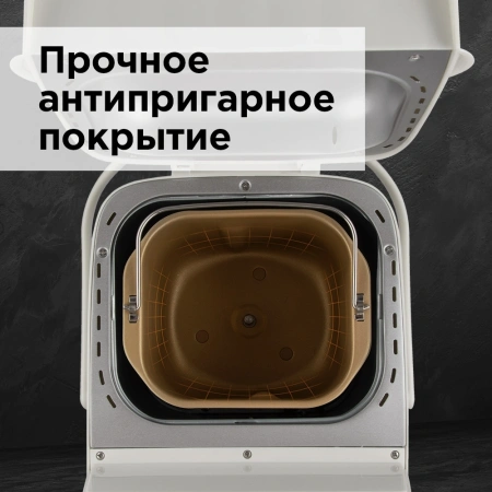 Хлебопечь Редмонд RBM-1912 450Вт белый