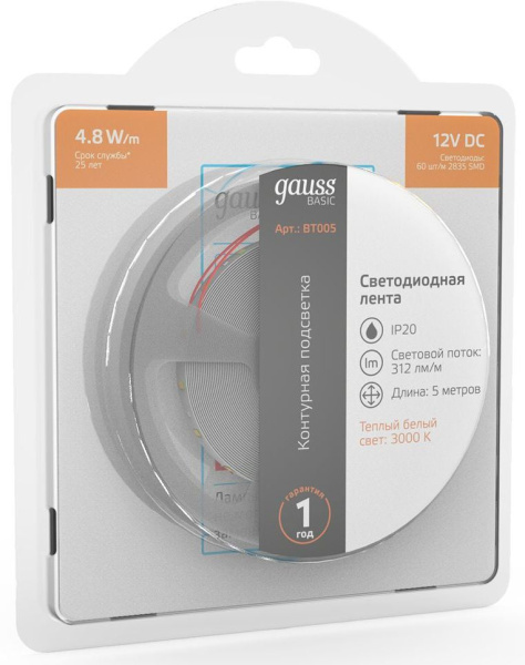 Лента светодиод. Gauss Basic 5м (BT005)