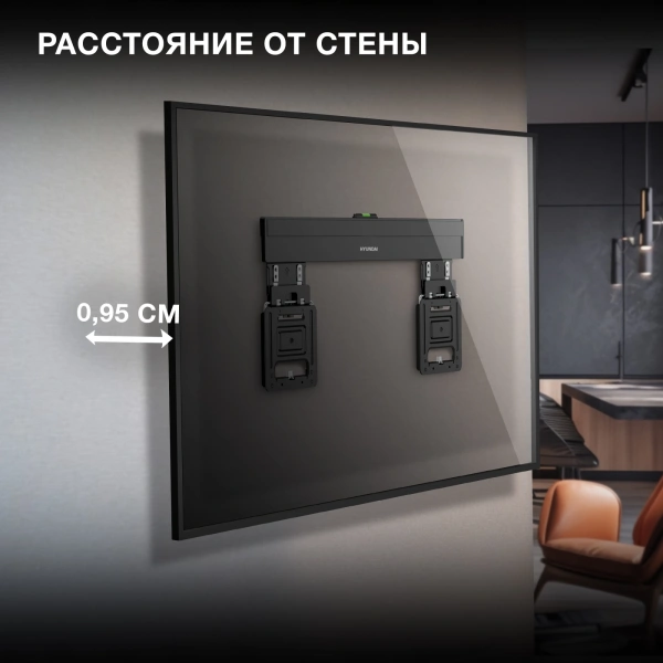 Кронштейн для телевизора Hyundai SL-X3 черный 32"-65" макс.75кг настенный фиксированный
