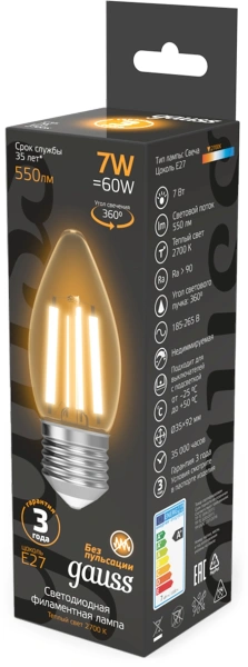 Лампа филам. Gauss Filament 7Вт цок.:E27 свеча 220B св.свеч.бел.теп. (упак.:10шт) (103802107)