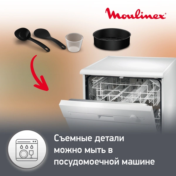 Мультиварка Moulinex Simply Cook MK611832 4л 750Вт черный