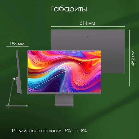 Монитор Digma Pro 27" Art S IPS 4K сер 5ms HDMI DP USB M/M 60Hz 400cd Ex