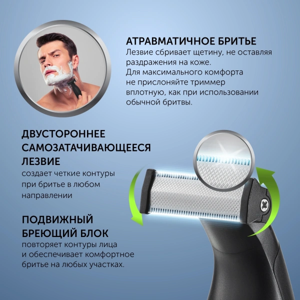 Триммер Polaris PHC 0303RB черный/лайм 240Вт (насадок в компл:3шт)