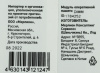 Память DDR3L 8Gb 1600MHz Digma DGMAD31600008D RTL PC3-12800 CL11 DIMM 240-pin 1.35В dual rank Ret