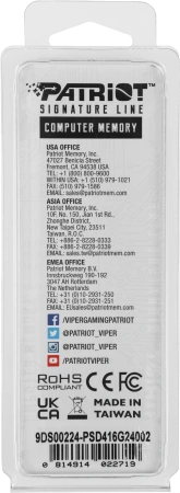 Память DDR4 16Gb 2400MHz Patriot PSD416G24002 Signature RTL PC4-17000 CL17 DIMM 288-pin 1.2В dual rank Ret