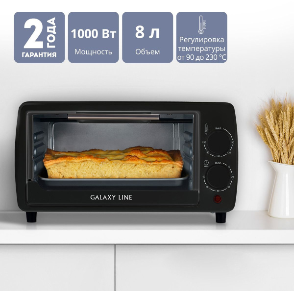 Мини-печь Galaxy Line GL 2625 8л. 1000Вт черный