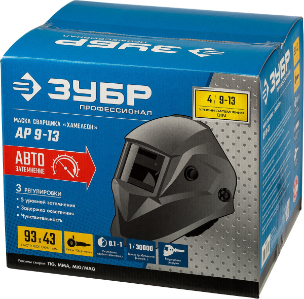 Маска сварщика Зубр АР 9-13 (11073)