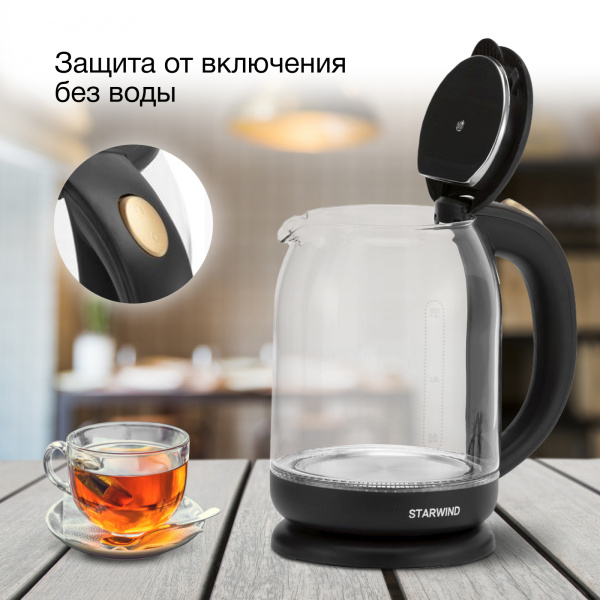 Чайник электрический Starwind SKG1052 1.8л. 1500Вт темно-коричневый/бронзовый (корпус: стекло)