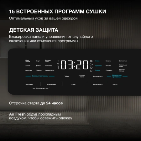 Сушильная машина Hyundai DFE8401 кл.энер.:A макс.загр.:8кг темно-серый
