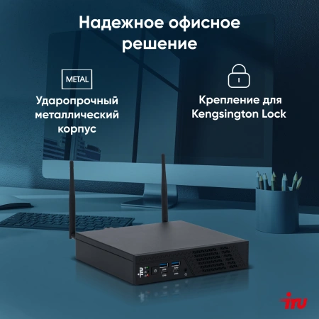 ПК Мини IRU 310H6ITF i5 12400T/16Gb/SSD512Gb UHDG 730/noOS/черный