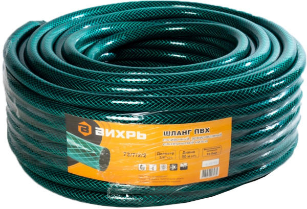 Шланг Вихрь 73/7/2/2 3/4" 50м поливочный армированный зеленый