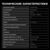 Духовой шкаф Электрический Hyundai HEO 6634 BG черное стекло