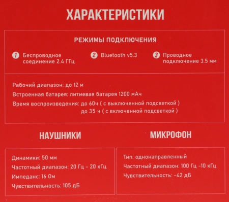 Наушники с микрофоном A4Tech Bloody MR710 серый 1.5м мониторные BT/Radio оголовье (MR710 GREY)