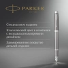Ручка перьев. Parker IM Writing Rituals F331 (2203896) серый сталь нержавеющая F подар.кор.