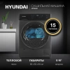 Сушильная машина Hyundai DFE8401 кл.энер.:A макс.загр.:8кг темно-серый