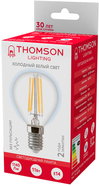 Лампа филам. Thomson Filament TH-B2338 11Вт цок.:E14 шар 220B 6500K св.свеч.бел.хол. Globe (упак.:1шт)