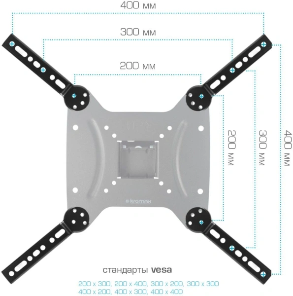 Кронштейн-адаптер для телевизора Kromax ADAPTER-400 черный 20"-45" макс.35кг настенный фиксированный