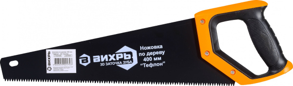 Ножовка Вихрь Тефлон (73/2/4/8)