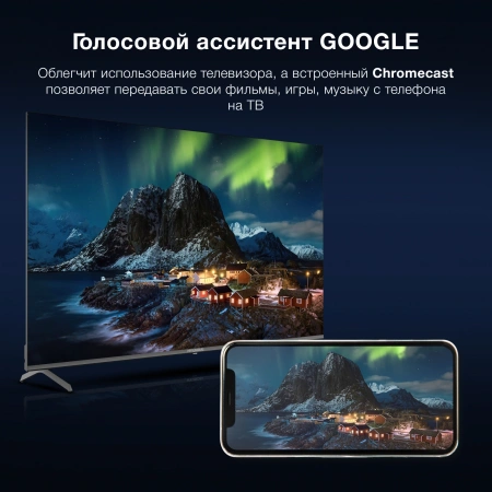 Телевизор LED Hyundai 65" H-LED65BU7009 Smart Android TV Frameless Metal черный/черный/4K Ultra HD/D