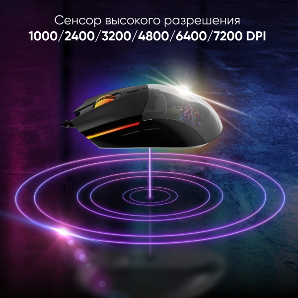 Мышь Оклик 714GM черный оптическая (3200dpi) USB (7but)