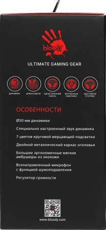 Наушники с микрофоном A4Tech Bloody J200S серый 2м мониторные USB оголовье (J200S)
