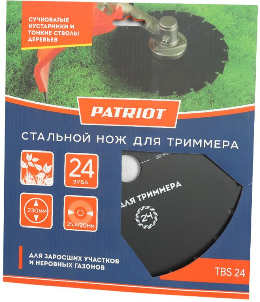 Нож смен. для садовых триммеров Patriot TBS-24 L=230мм (809115217)