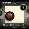 Индукционная варочная поверхность Hyundai HHI 6786 BE бежевый