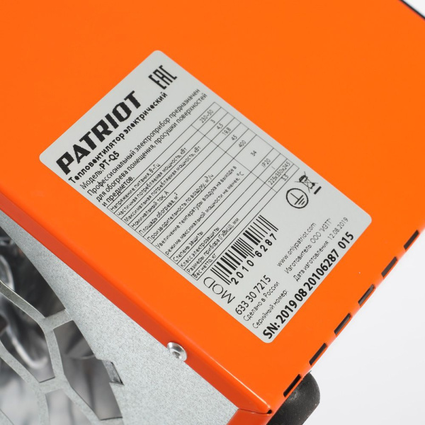 Тепловая пушка электрическая Patriot PTQ 5 оранжевый/черный