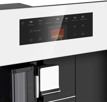 Кофемашина Weissgauff WCMI-572 Touch Cappuccino 1400Вт белый/черный