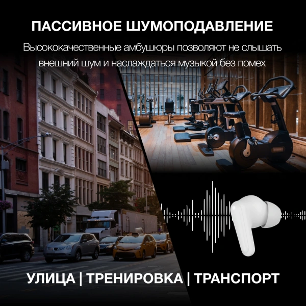 Гарнитура вкладыши Hyundai H-EP203 белый беспроводные bluetooth в ушной раковине (HEP203W)