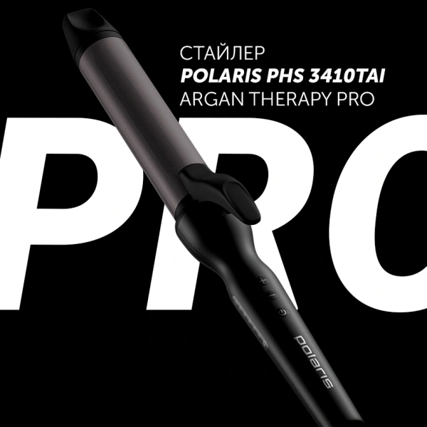 Щипцы Polaris PHS 3410TAi Argan Therapy PRO 65Вт черный макс.темп.:220С покрытие:турмалиновое (PHS 3410TAI)