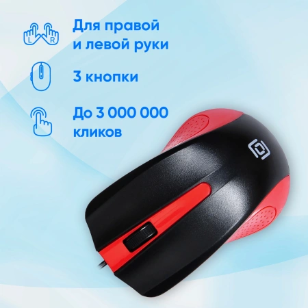 Мышь Оклик 225M черный/красный оптическая (1000dpi) USB (3but)