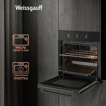 Духовой шкаф Электрический Weissgauff EOM 266 PMB черный