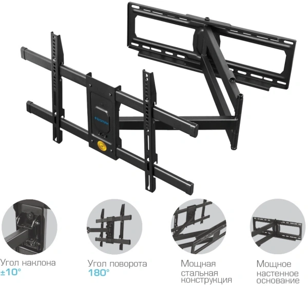 Кронштейн для телевизора Kromax DIX-30 черный 1532"-65" макс.60кг настенный поворот и наклон