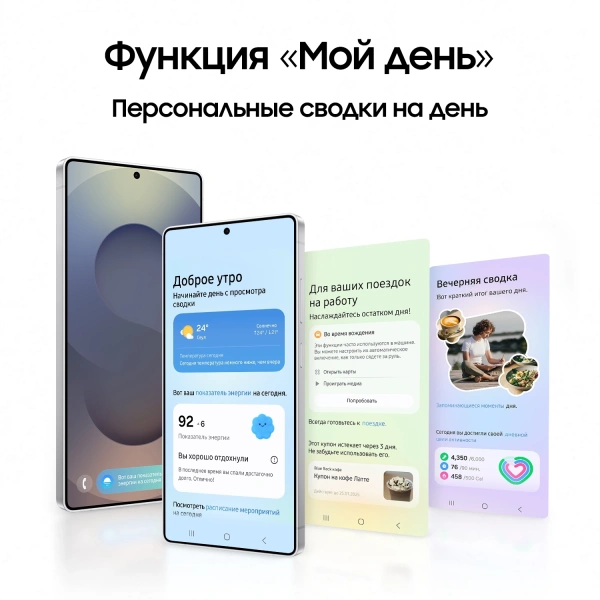 Смартфон Samsung SM-S938B Galaxy S25 Ultra 512Gb 12Gb синий титан моноблок 3G 4G 2Sim 6.9" 1440x3120 Android 15 200Mpix 802.11 a/b/g/n/ac/ax/be NFC GPS GSM900/1800 GSM1900 TouchSc Protect