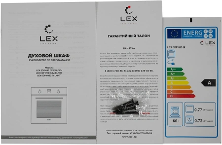 Духовой шкаф Электрический Lex EDP 093 IX нержавеющая сталь