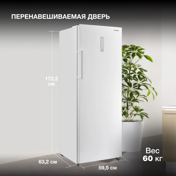 Морозильная камера Hyundai CU2505F белый