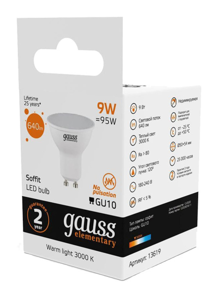 Лампа светодиодная Gauss Spotlight Elementary 9Вт цок.:GU10 спот 220B 3000K св.свеч.бел.теп. А67 (упак.:10шт) (13619)